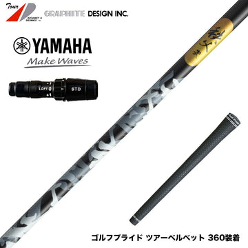 YAMAHA ヤマハ 2024 RMX VD スリーブ付シャフト グラファイトデザイン 秩父 弐 セカンド ドライバー
