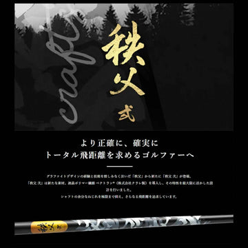 YAMAHA ヤマハ 2024 RMX VD スリーブ付シャフト グラファイトデザイン 秩父 弐 セカンド ドライバー