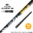 COBRA コブラ DARKSPEED スリーブ付シャフト グラファイトデザイン 秩父 弐 セカンド FW専用