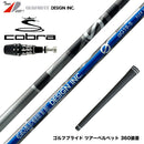 在庫一掃 COBRA コブラ OPTM DS-ADAPT DS-ADAPT対応 スリーブ付シャフト Graphite Design グラファイトデザイン Anti Gravity Gシリーズ aG19