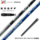 在庫一掃 ONOFF オノフ AKA KURO ドライバー対応 スリーブ付シャフト Graphite Design グラファイトデザイン Anti Gravity Gシリーズ aG19