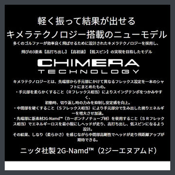 在庫一掃 ONOFF オノフ AKA KURO ドライバー対応 スリーブ付シャフト Graphite Design グラファイトデザイン Anti Gravity Gシリーズ aG19