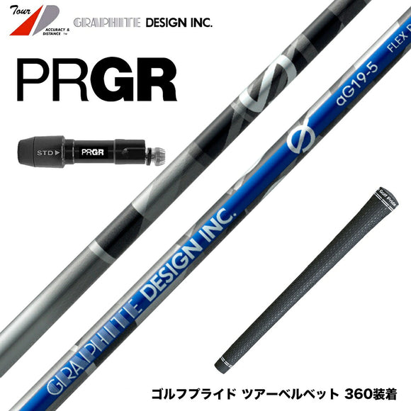在庫一掃 PRGR プロギア 新 RS DUO スリーブ付シャフト Graphite Design グラファイトデザイン Anti Gravity Gシリーズ aG19