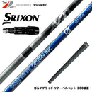 在庫一掃 SRIXON スリクソン ゼクシオ14 ZXi対応 スリーブ付シャフト Graphite Design グラファイトデザイン Anti Gravity Gシリーズ aG19