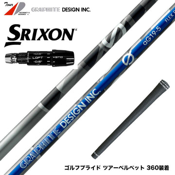 在庫一掃 SRIXON スリクソン ゼクシオ14 ZXi対応 スリーブ付シャフト Graphite Design グラファイトデザイン Anti Gravity Gシリーズ aG19