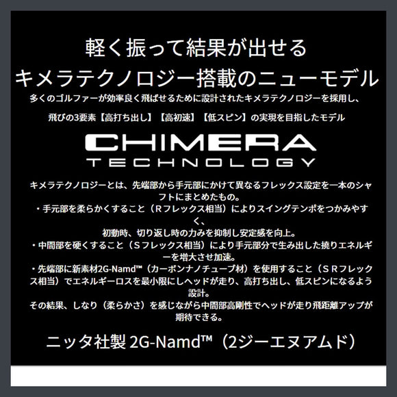 在庫一掃 SRIXON スリクソン ゼクシオ14 ZXi対応 スリーブ付シャフト Graphite Design グラファイトデザイン Anti Gravity Gシリーズ aG19