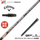 Callawaygolf キャロウェイ ELYTE QUANTUM スリーブ付シャフト グラファイトデザイン ツアー TOUR AD DI HIGH MODULUS RELOADED