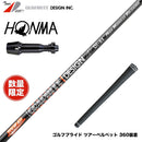 HONMA 本間ゴルフ TW777ドライバー対応 スリーブ付シャフト グラファイトデザイン ツアー TOUR AD DI HIGH MODULUS RELOADED