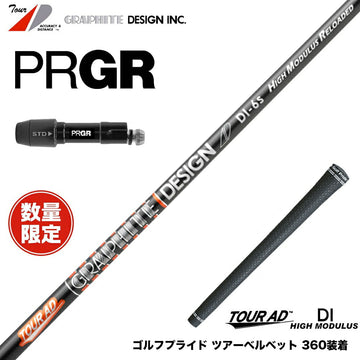 PRGR プロギア 新 RS DUO スリーブ付シャフト グラファイトデザイン ツアー TOUR AD DI HIGH MODULUS RELOADED