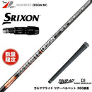 SRIXON スリクソン  2024  Zxi スリーブ付シャフト グラファイトデザイン ツアー TOUR AD DI HIGH MODULUS RELOADED