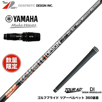 YAMAHA ヤマハ 2024 RMX VD スリーブ付シャフト グラファイトデザイン ツアー TOUR AD DI HIGH MODULUS RELOADED