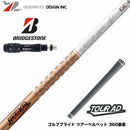BRIDGESTONE ブリヂストン スリーブ付シャフト グラファイトデザイン ツアー TOUR AD GC