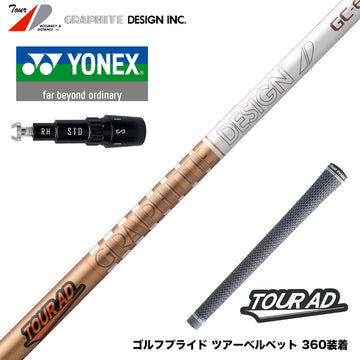 YONEX ヨネックス EZONE GT スリーブ付シャフト グラファイトデザイン ツアー TOUR AD GC