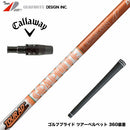 Callawaygolf キャロウェイ ELYTE QUANTUM スリーブ付シャフト グラファイトデザイン TOUR AD DI ツアーAD DI ドライバー用