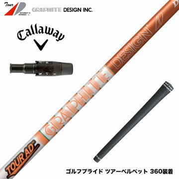 Callawaygolf キャロウェイ ELYTE QUANTUM スリーブ付シャフト グラファイトデザイン TOUR AD DI ツアーAD DI ドライバー用