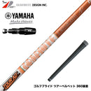 YAMAHA ヤマハ 2025 RMX DDドライバー対応 スリーブ付シャフト グラファイトデザイン TOUR AD DI ツアーAD DI ドライバー用