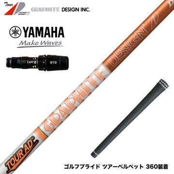 YAMAHA ヤマハ 2024 RMX VD スリーブ付シャフト グラファイトデザイン TOUR AD DI ツアーAD DI ドライバー用