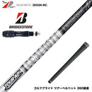 BRIDGESTONE ブリヂストン スリーブ付シャフト グラファイトデザイン ツアー TOUR AD DI BLACK ブラック ドライバー用