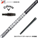 Callawaygolf キャロウェイ ELYTE QUANTUM スリーブ付シャフト グラファイトデザイン ツアー TOUR AD DI BLACK ブラック