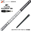 COBRA コブラ OPTM DS-ADAPT DS-ADAPT対応 スリーブ付シャフト グラファイトデザイン ツアー TOUR AD DI BLACK ブラック ドライバー用