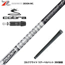 COBRA コブラ DARKSPEED スリーブ装着 スリーブ付 シャフト グラファイトデザイン ツアー TOUR AD DI BLACK ブラック ドライバー用