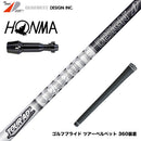 HONMA 本間ゴルフ TW777ドライバー対応 スリーブ付シャフト グラファイトデザイン ツアー TOUR AD DI BLACK ブラック ドライバー用