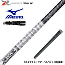 MIZUNO ミズノ JPX ONE対応 スリーブ付きシャフト グラファイトデザイン ツアー TOUR AD DI BLACK ブラック ドライバー用