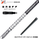 ONOFF オノフ AKA KUROドライバー対応  スリーブ付シャフト グラファイトデザイン ツアー TOUR AD DI BLACK ブラック ドライバー用