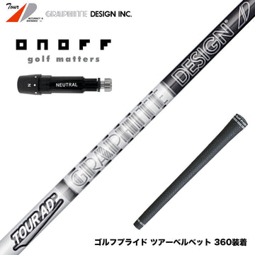 ONOFF オノフ AKA KUROドライバー対応  スリーブ付シャフト グラファイトデザイン ツアー TOUR AD DI BLACK ブラック ドライバー用