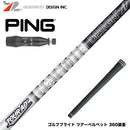 PING ピン G440 スリーブ付シャフト グラファイトデザイン ツアー TOUR AD DI BLACK ブラック ドライバー用