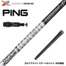 PING ピン G430 G425 G410 スリーブ付きシャフト グラファイトデザイン ツアー TOUR AD DI BLACK ブラック ドライバー用