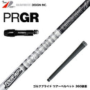 PRGR プロギア RS RSF RSD スリーブ付きシャフト グラファイトデザイン ツアー TOUR AD DI BLACK ブラック ドライバー用