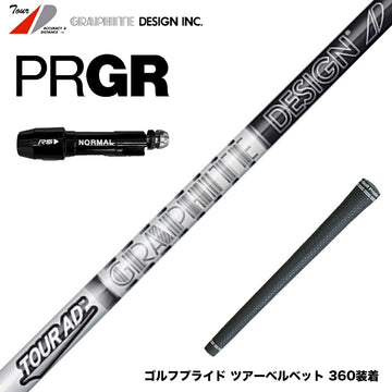 PRGR プロギア RS RSF RSD スリーブ付きシャフト グラファイトデザイン ツアー TOUR AD DI BLACK ブラック ドライバー用