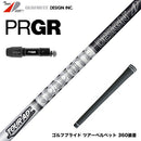 PRGR プロギア 新 RS DUO スリーブ付シャフト グラファイトデザイン ツアー TOUR AD DI BLACK ブラック ドライバー用