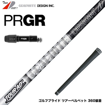 PRGR プロギア 新 RS DUO スリーブ付シャフト グラファイトデザイン ツアー TOUR AD DI BLACK ブラック ドライバー用