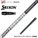 SRIXON スリクソン  ZXiも対応可能 スリーブ付シャフト グラファイトデザイン ツアー TOUR AD DI BLACK ブラック ドライバー用