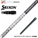 SRIXON スリクソン ゼクシオ14 ZXi対応 スリーブ付シャフト グラファイトデザイン ツアー TOUR AD DI BLACK ブラック ドライバー用