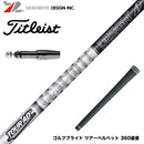 Titleist タイトリスト スリーブ付シャフト グラファイトデザイン ツアー TOUR AD DI BLACK ブラック ドライバー用