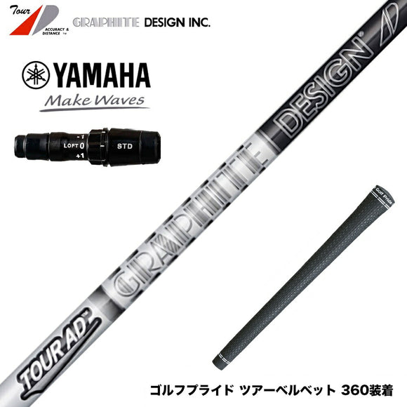 YAMAHA ヤマハ 2024 RMX VD スリーブ付シャフト グラファイトデザイン ツアー TOUR AD DI BLACK ブラック ドライバー用