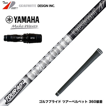 YAMAHA ヤマハ 2024 RMX VD スリーブ付シャフト グラファイトデザイン ツアー TOUR AD DI BLACK ブラック ドライバー用