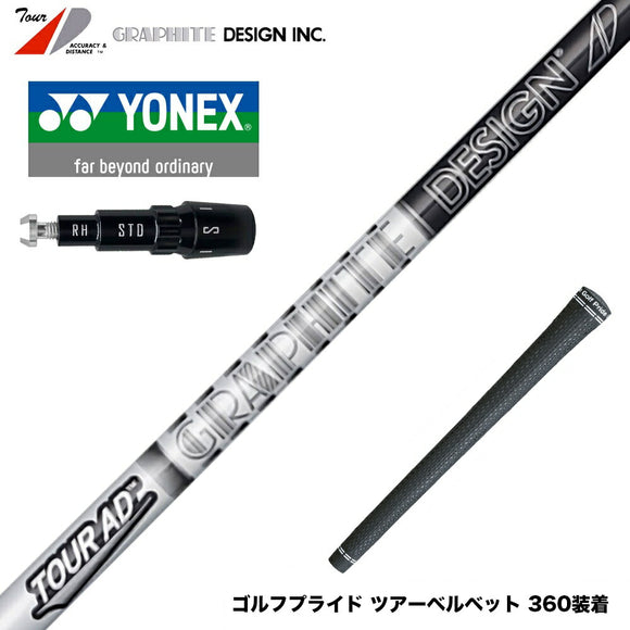 YONEX ヨネックス EZONE GT スリーブ付シャフト グラファイトデザイン ツアー TOUR AD DI BLACK ブラック ドライバー用