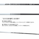 グラファイトデザイン Tour AD DI ハイブリッド ブラック シャフト TOUR AD DI HYBRID BLACK 高弾道 低スピン 高初速 リシャフト工賃別途必要 単体購入不可