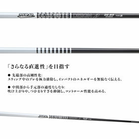 グラファイトデザイン Tour AD DI ハイブリッド ブラック シャフト TOUR AD DI HYBRID BLACK 高弾道 低スピン 高初速 リシャフト工賃別途必要 単体購入不可