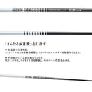 グラファイトデザイン Tour AD DI ハイブリッド ブラック シャフト TOUR AD DI HYBRID BLACK 高弾道 低スピン 高初速 リシャフト工賃別途必要 単体購入不可