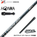 9月4日発売予定 予約中 HONMA 本間ゴルフ TW777ドライバー対応 スリーブ付シャフト グラファイトデザイン TOUR AD EK Graphite Design ツアー 2027年モデル