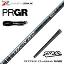9月4日発売予定 予約中 PRGR プロギア スリーブ付シャフト グラファイトデザイン TOUR AD EK Graphite Design ツアー 2027年モデル