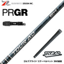 9月4日発売予定 予約中 PRGR プロギア 新 RS DUO スリーブ付シャフト グラファイトデザイン TOUR AD EK Graphite Design ツアー 2027年モデル