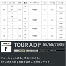 PING ピン G440 FW スリーブ付シャフト グラファイトデザイン Tour AD F FW専用