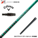 Callawaygolf キャロウェイ ELYTE QUANTUM スリーブ付シャフト グラファイトデザイン TOUR AD FI トルネードチップ カーボン