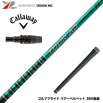 Callawaygolf キャロウェイ ELYTE QUANTUM スリーブ付シャフト グラファイトデザイン TOUR AD FI トルネードチップ カーボン